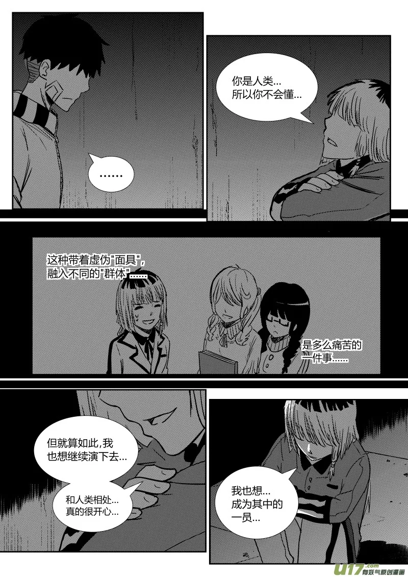 第六章 第2页