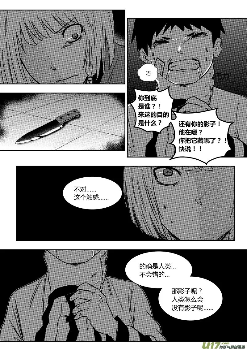 第六章 第8页