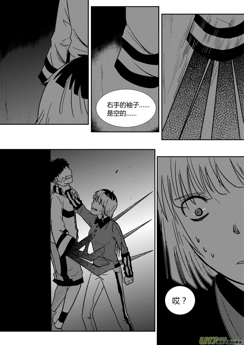 第六章 第9页