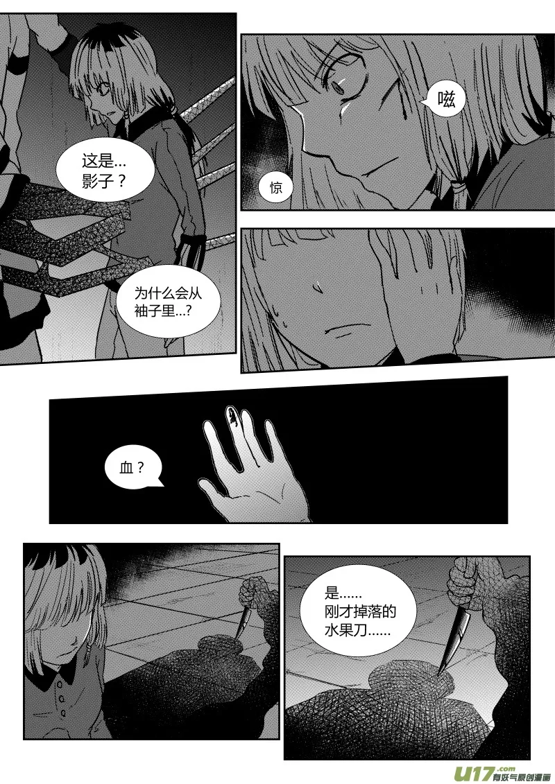 第六章 第10页
