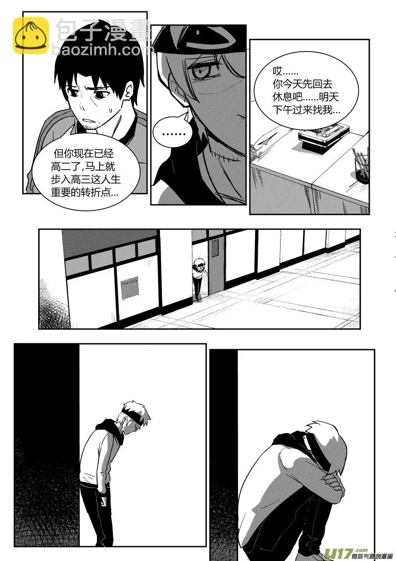 第六章 第13页