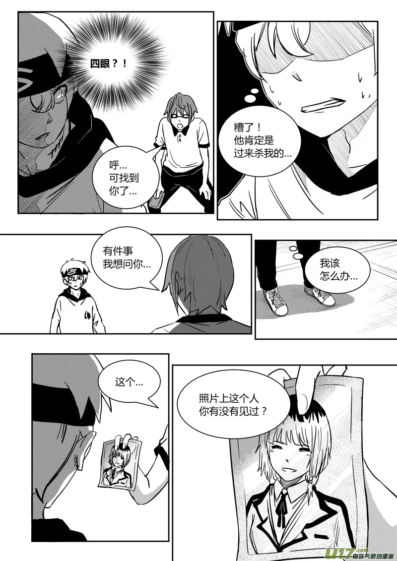 第六章 第16页