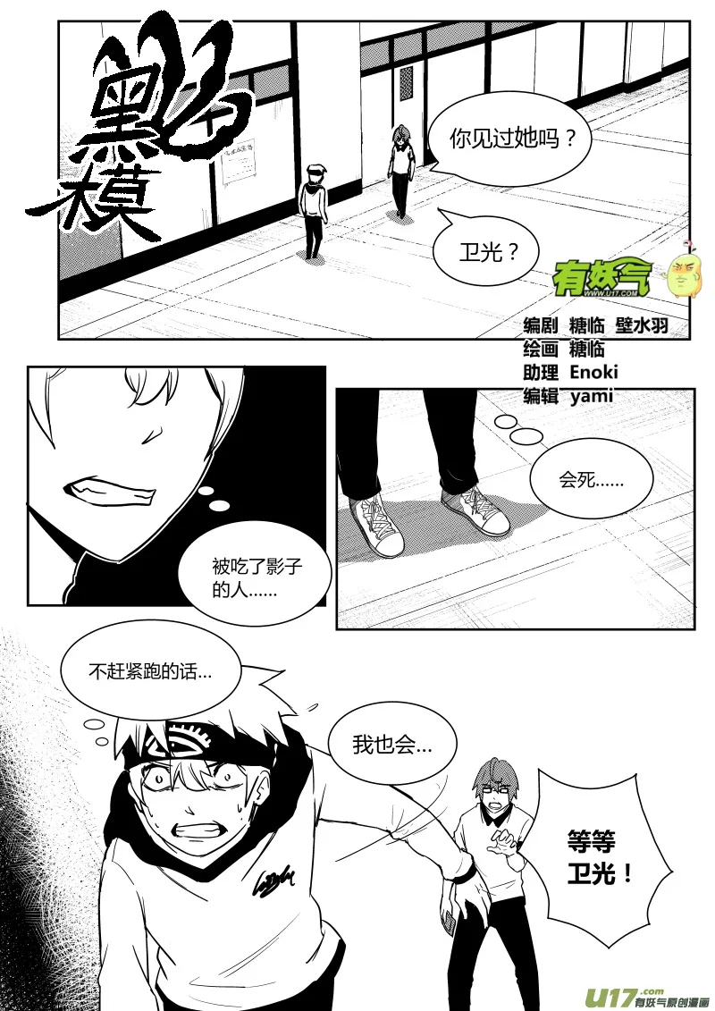 第七章 第2页