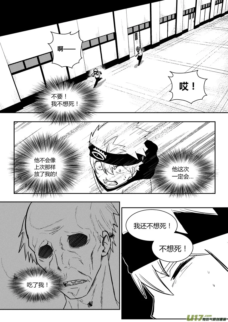 第七章 第3页