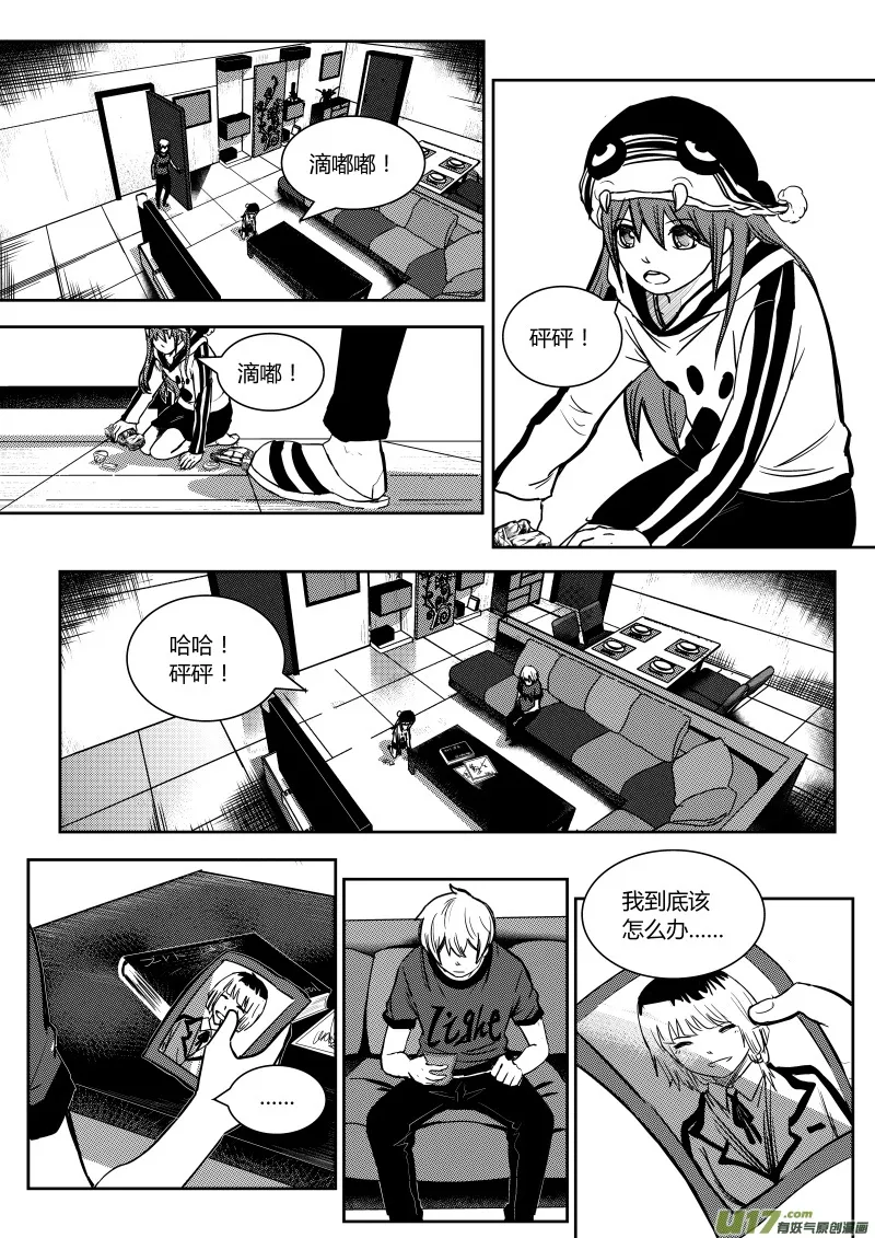第七章 第8页