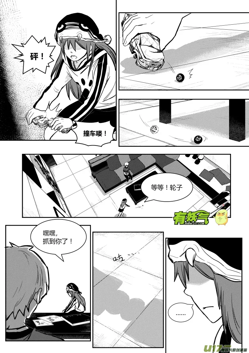 第七章 第10页