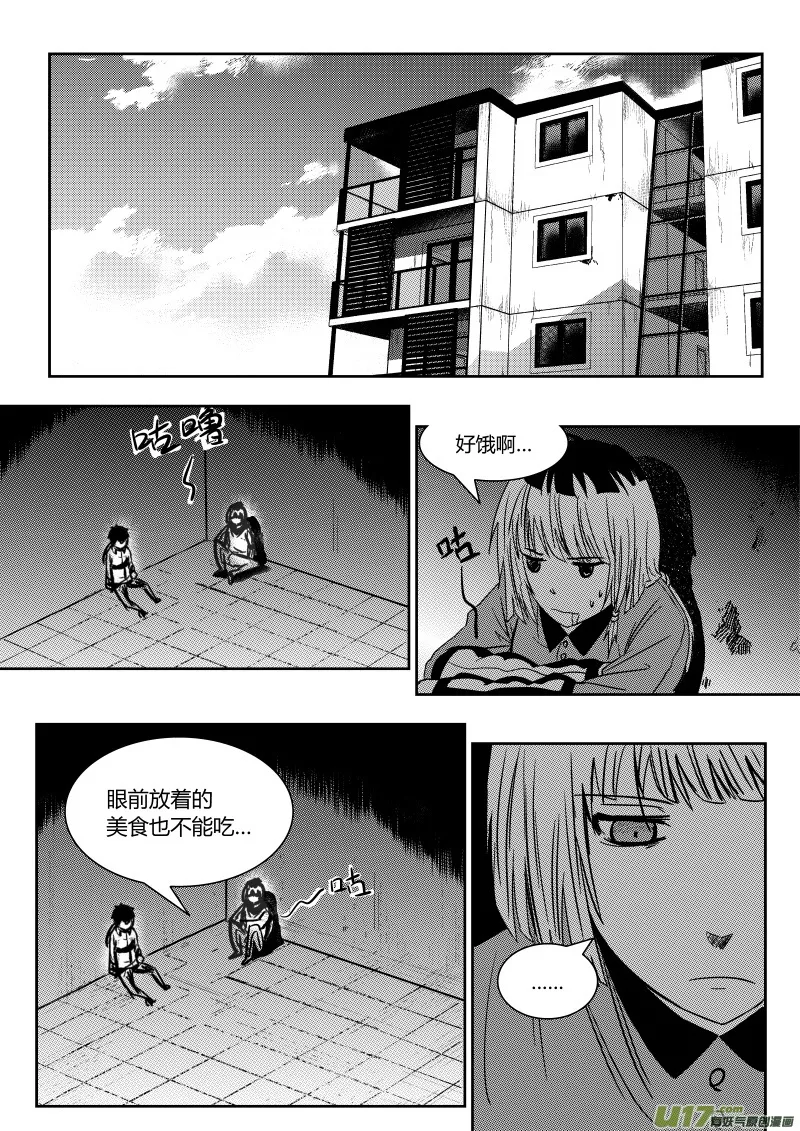 第七章 第13页