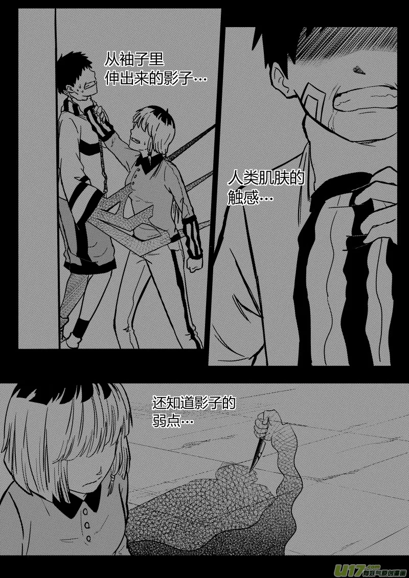 第七章 第14页