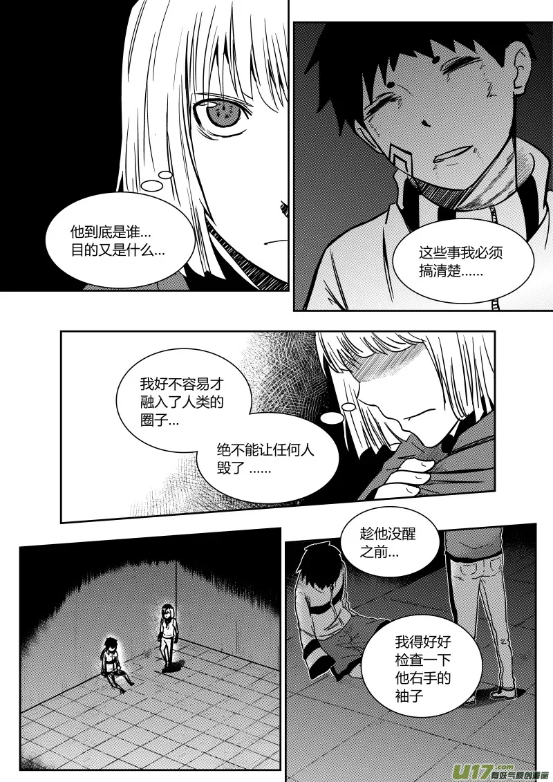 第七章 第15页