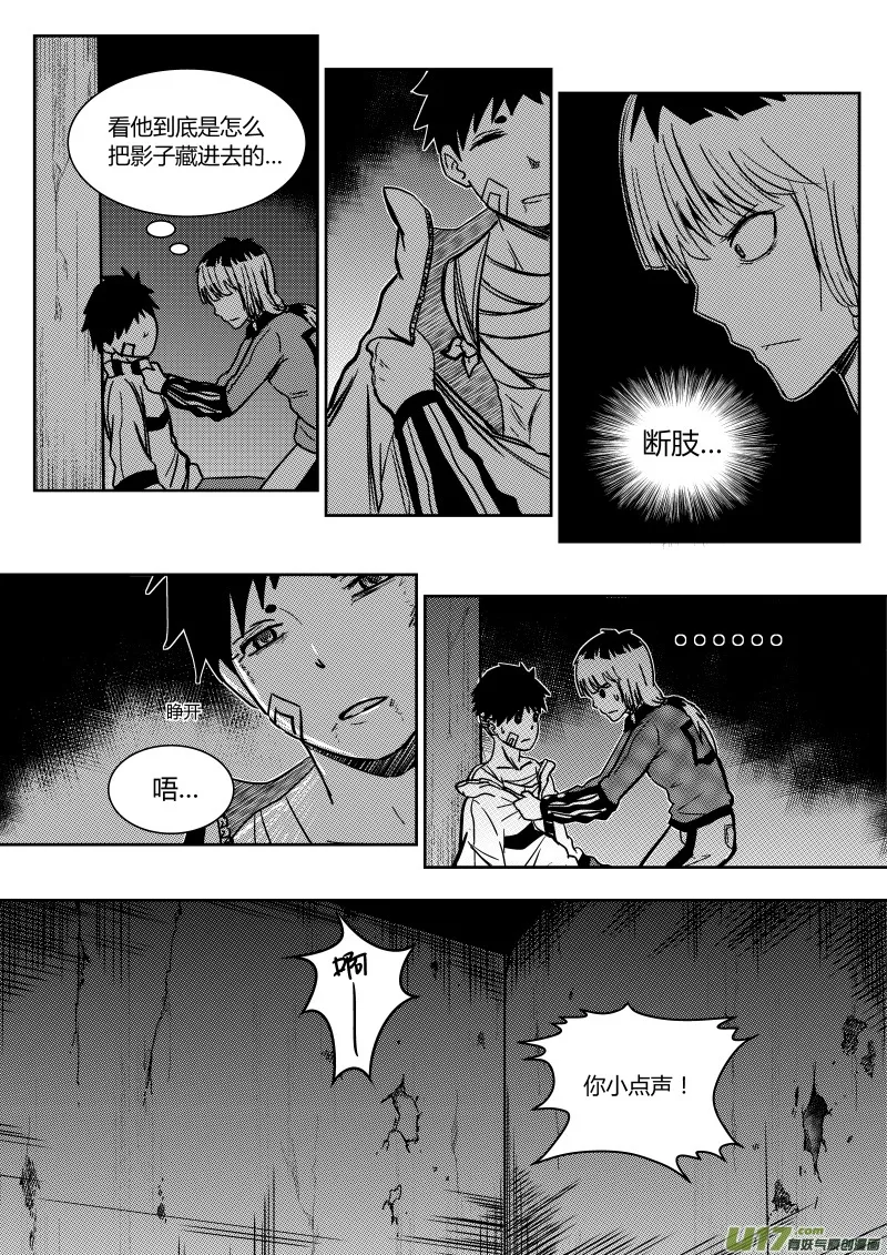 第七章 第16页