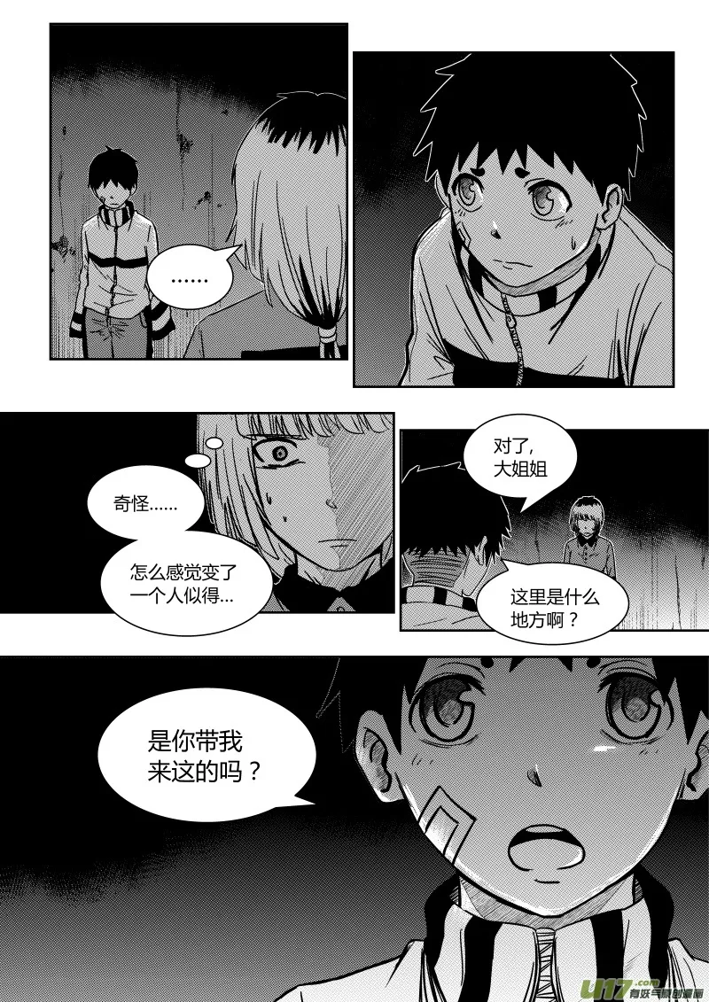 第七章 第17页