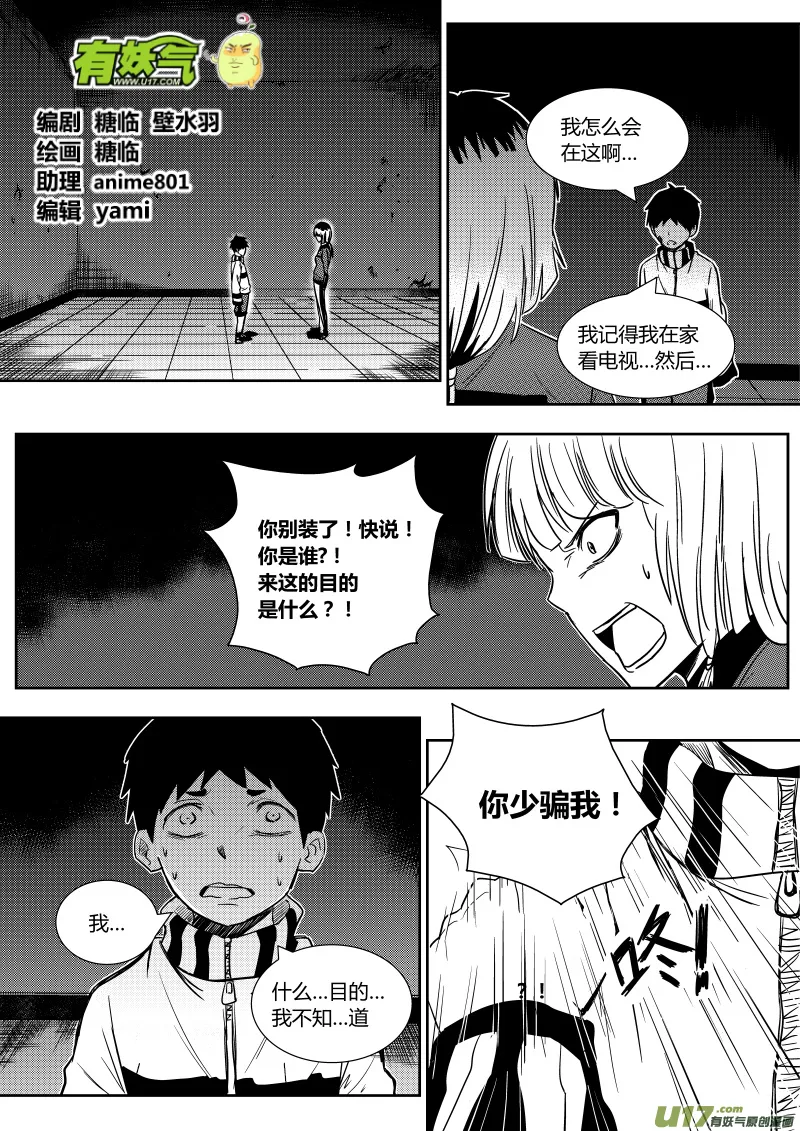 第八章 第1页