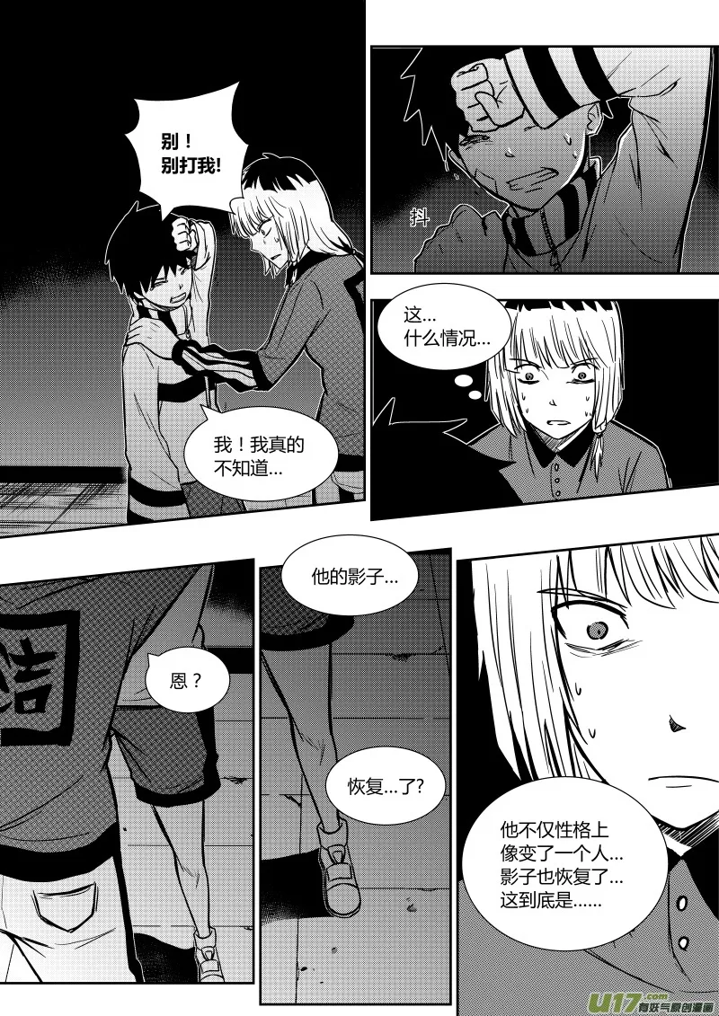 第八章 第2页