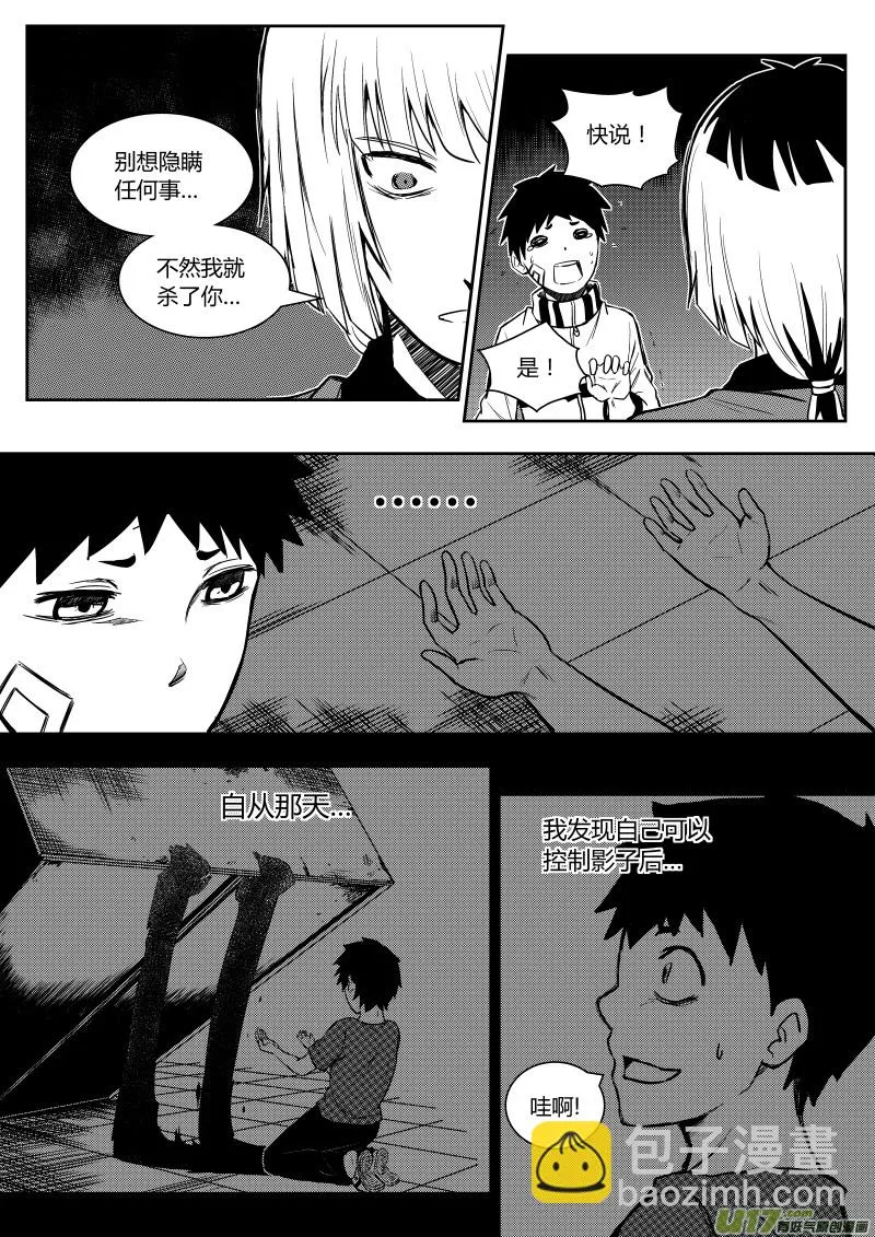 第八章 第4页