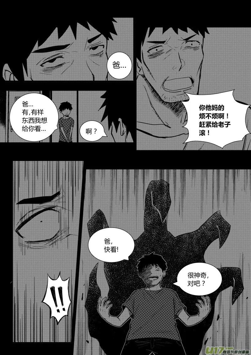 第八章 第6页