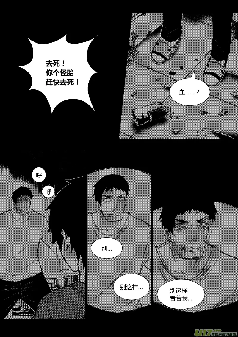 第八章 第8页