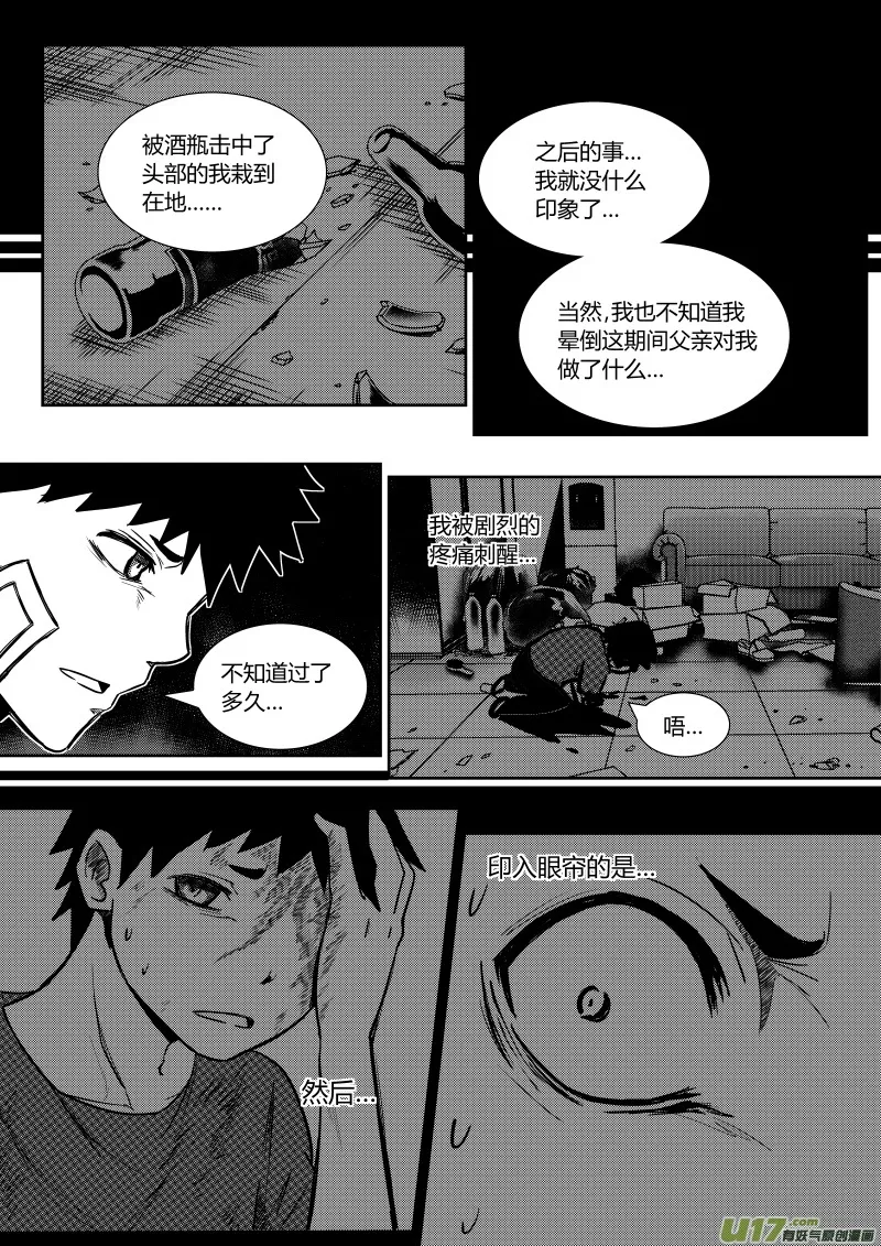 第八章 第9页