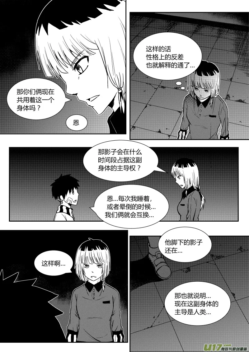 第八章 第13页
