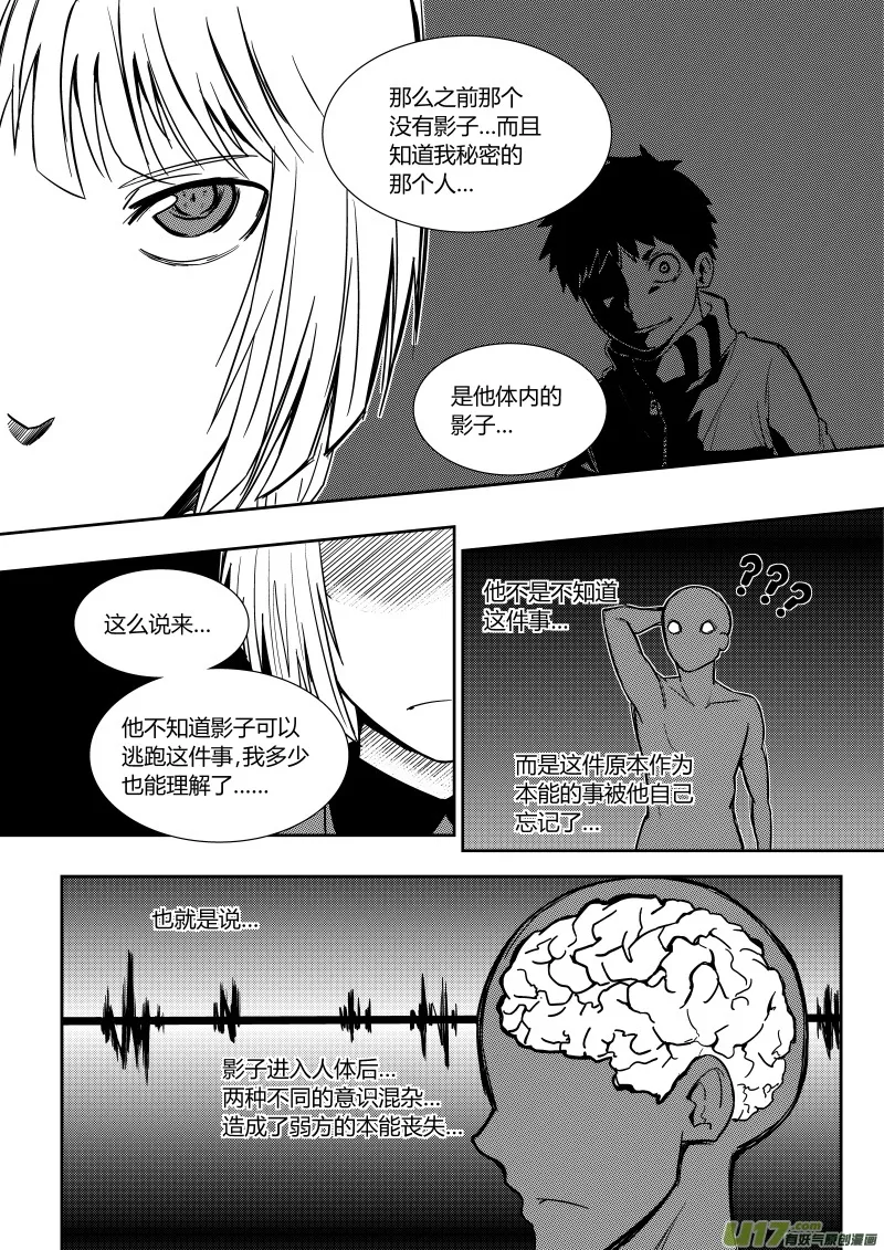 第八章 第14页