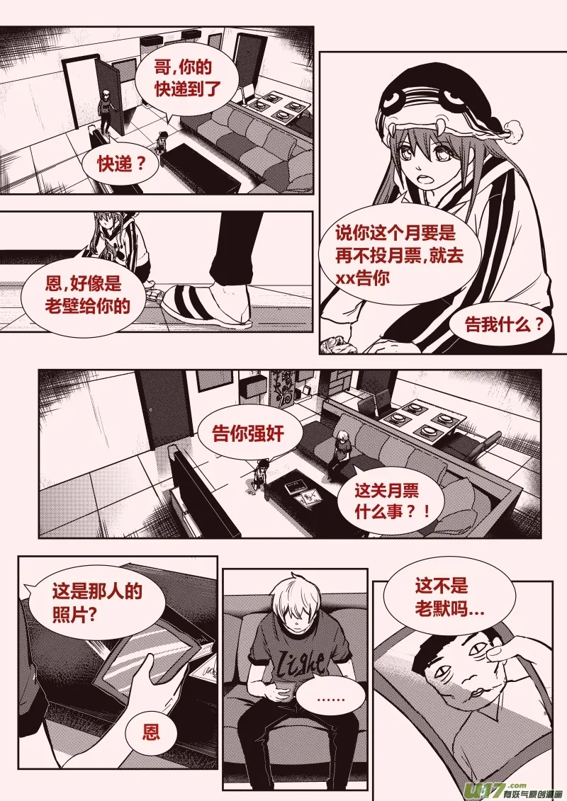 第八章 第17页