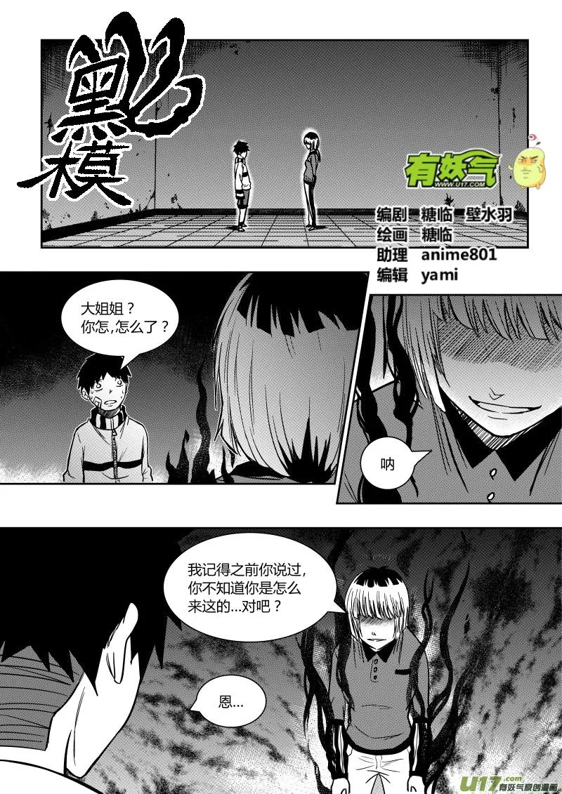 第九章 第1页