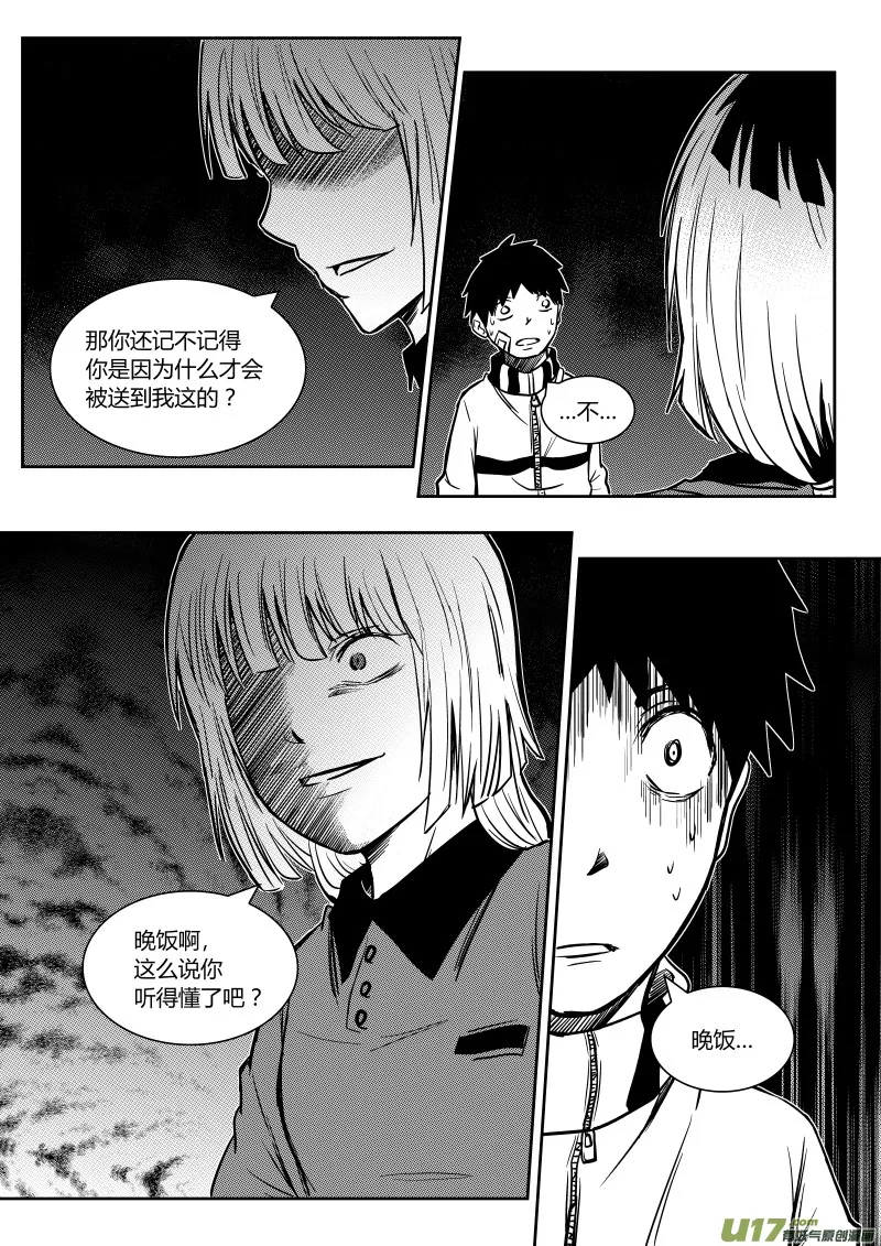 第九章 第2页