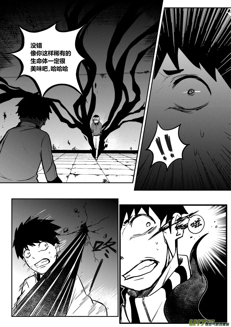 第九章 第3页