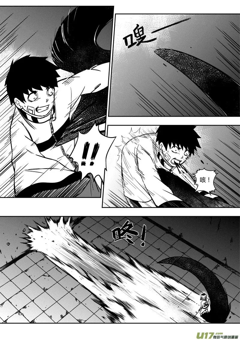 第九章 第6页
