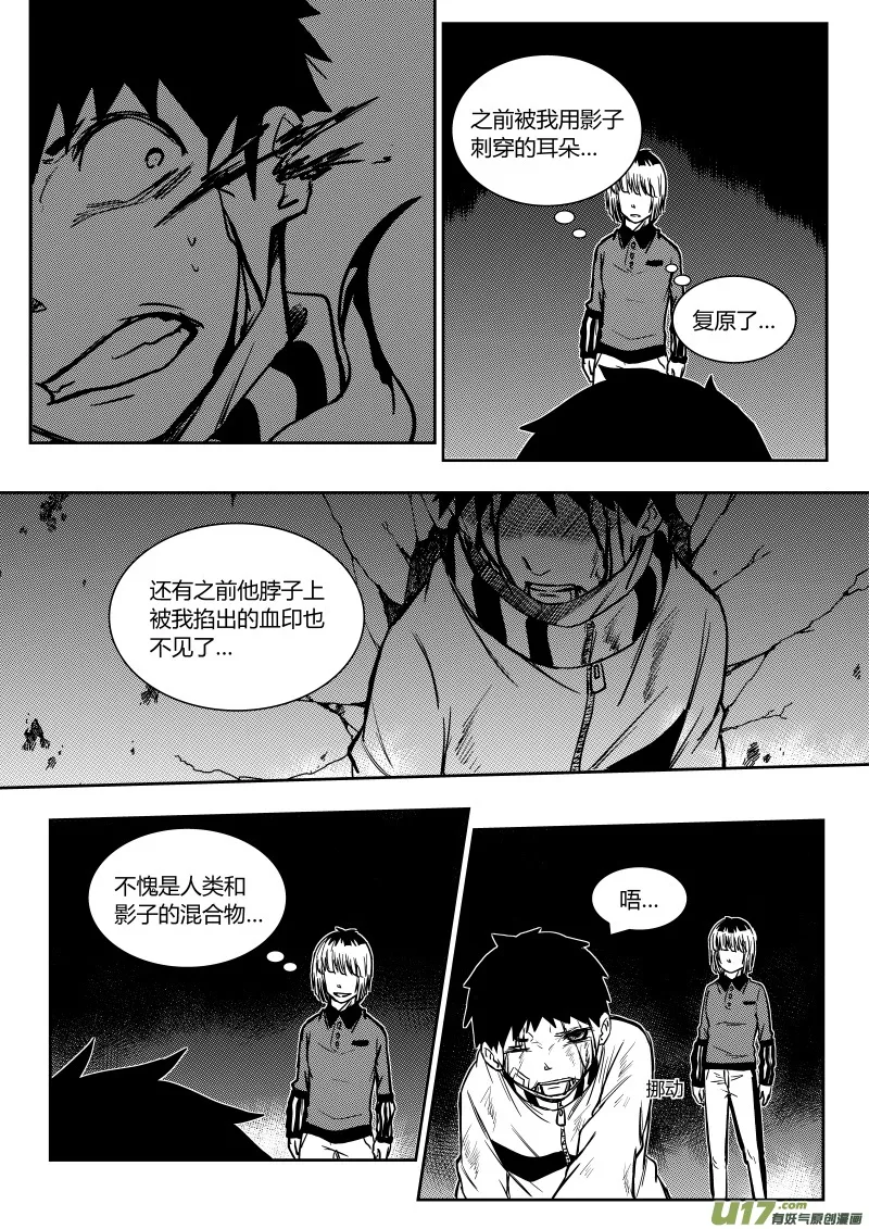 第九章 第8页