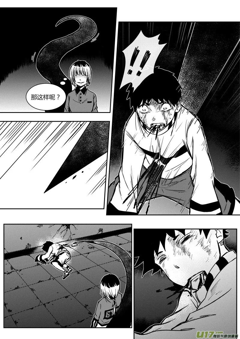 第九章 第9页