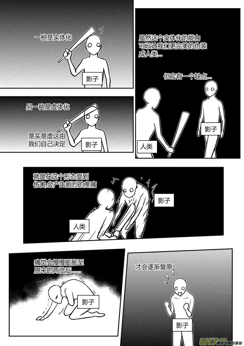 第九章 第11页