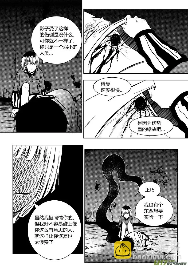 第九章 第12页