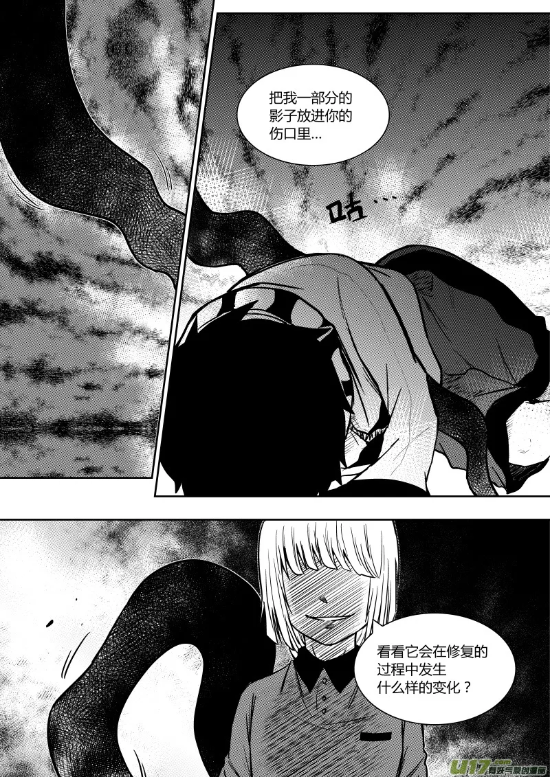 第九章 第13页