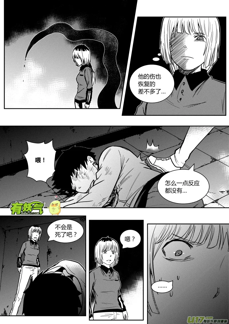第九章 第14页