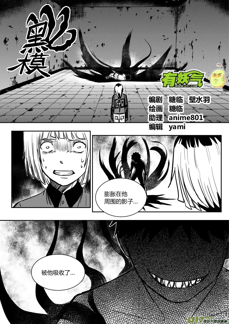 第十章 上 第2页