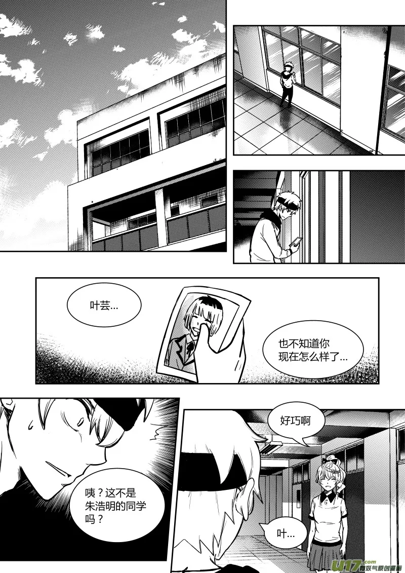 第十章 下 第1页