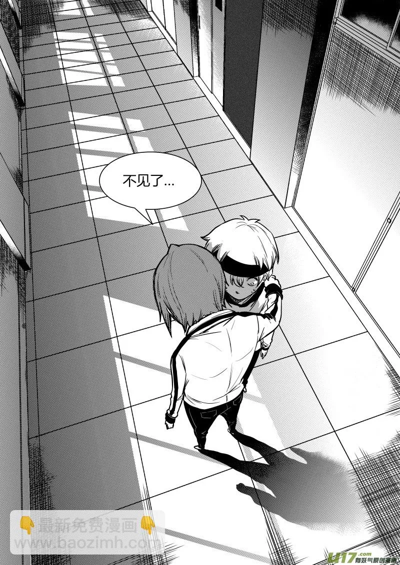 第十章 下 第8页