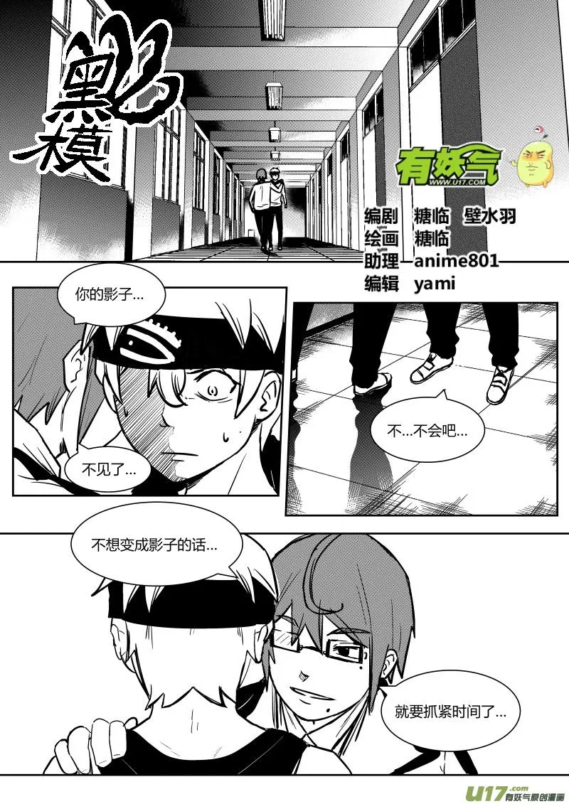 第十一章 上 第1页