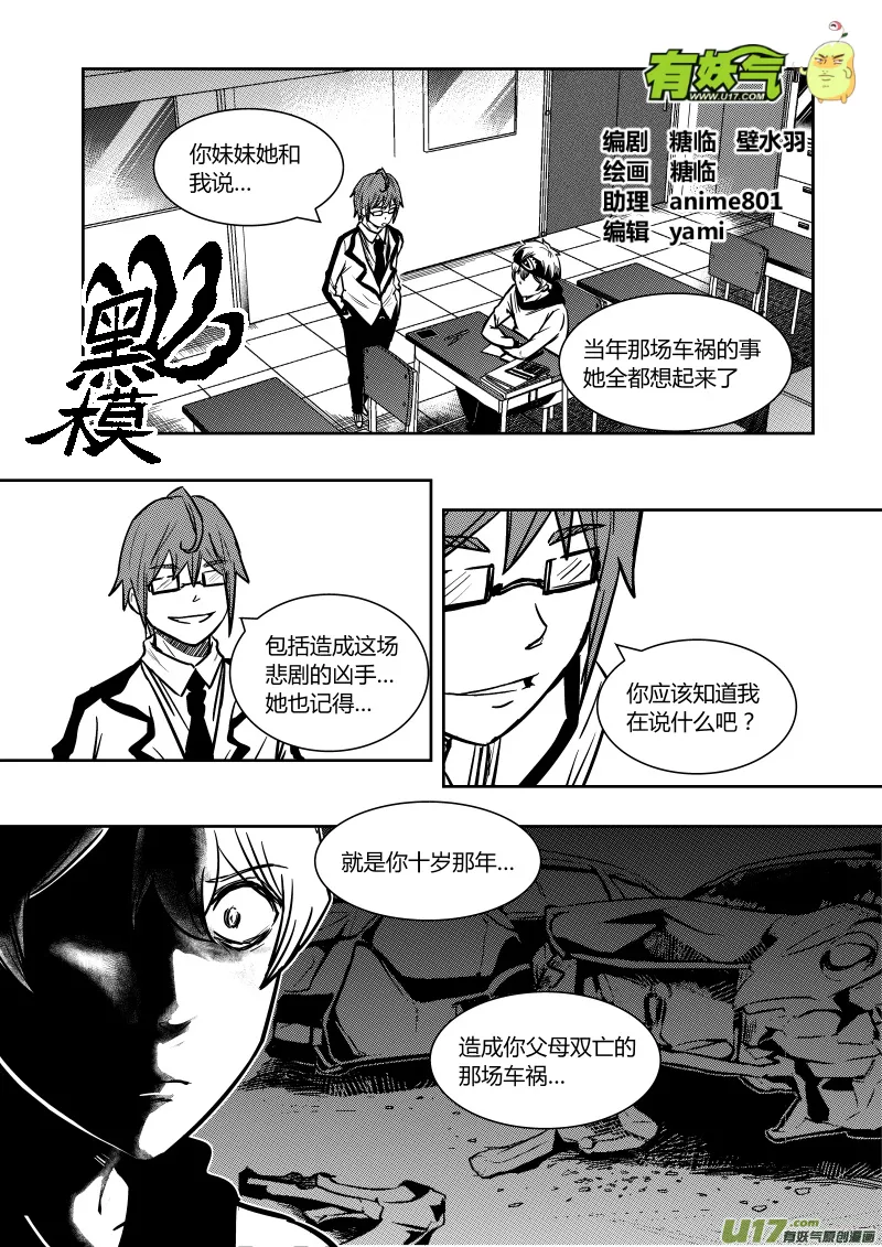 第十二章 上 第1页