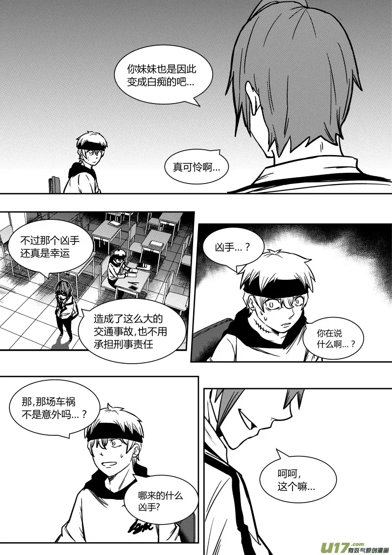 第十二章 上 第2页