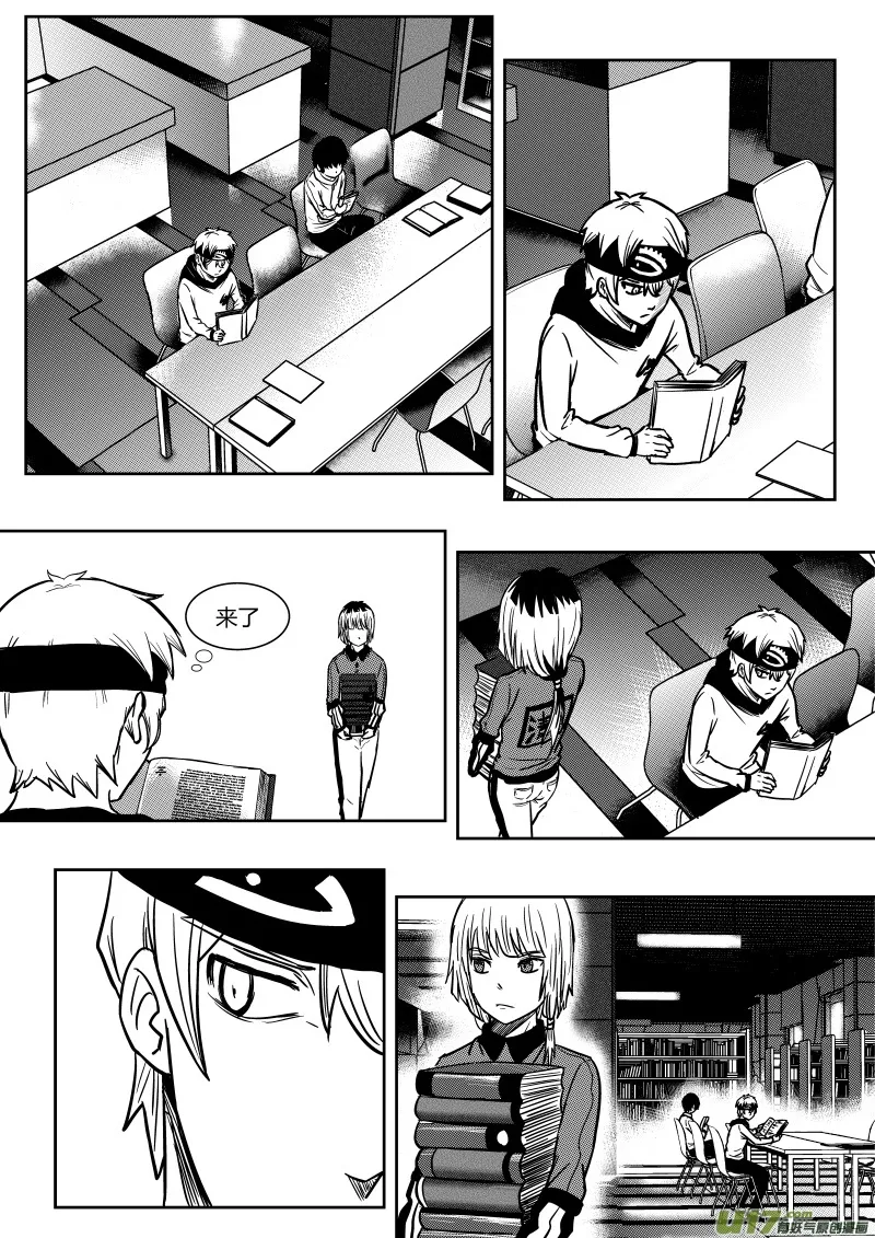 第十二章 上 第6页