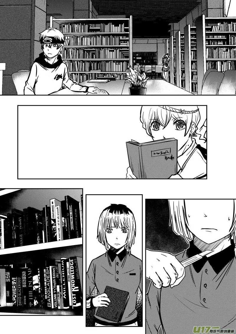 第十二章 上 第7页