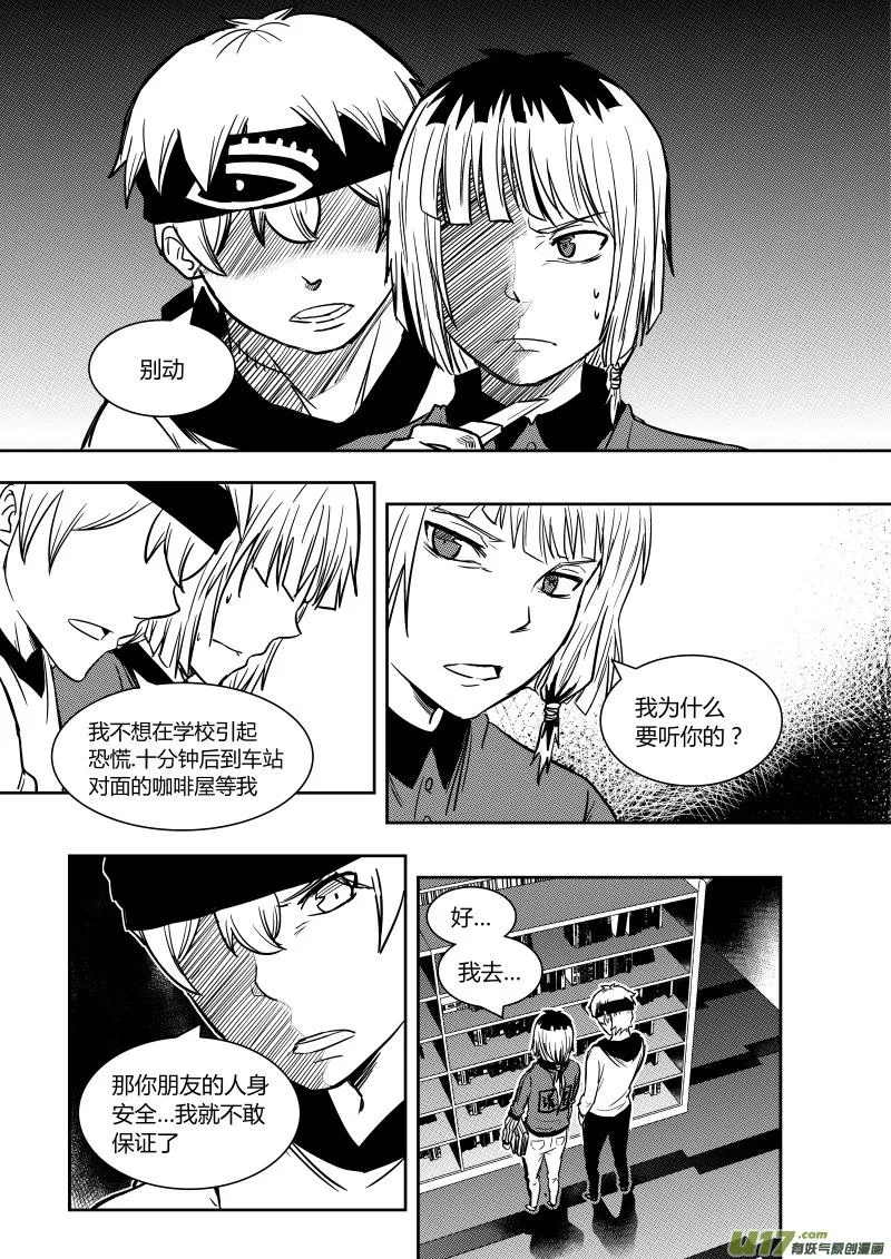 第十二章 上 第8页