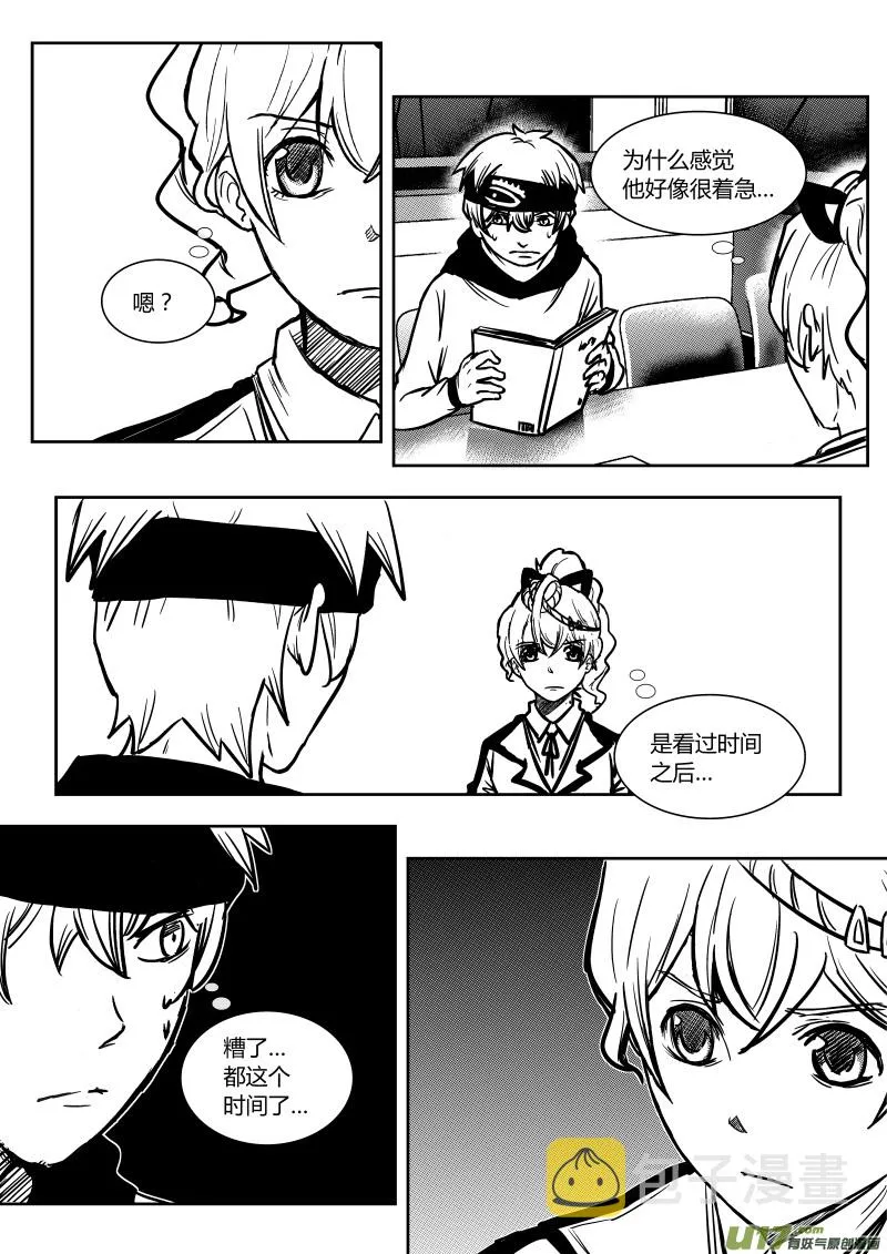 第十二章 下 第8页
