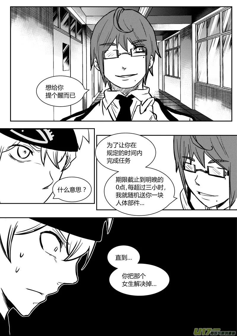 第十三章 下 第1页