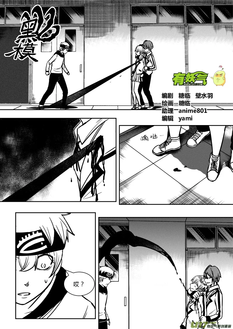 第十四章 上 第1页