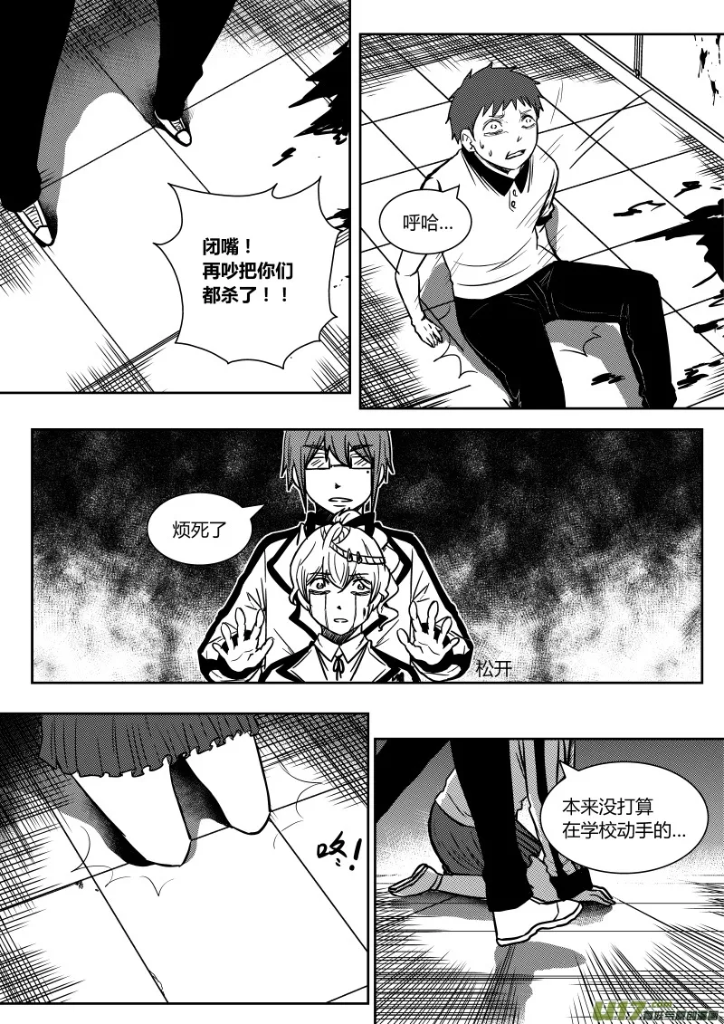 第十四章 下 第1页
