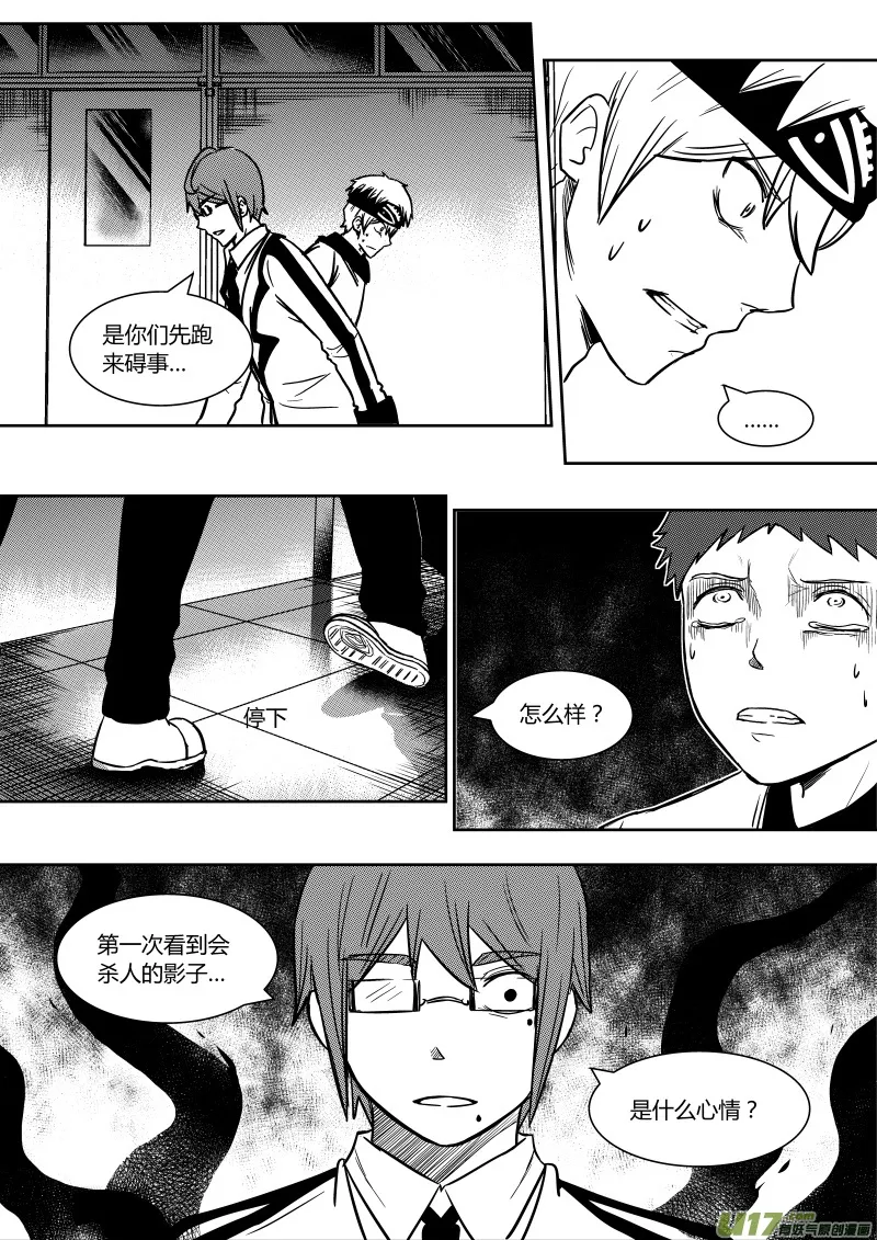 第十四章 下 第2页