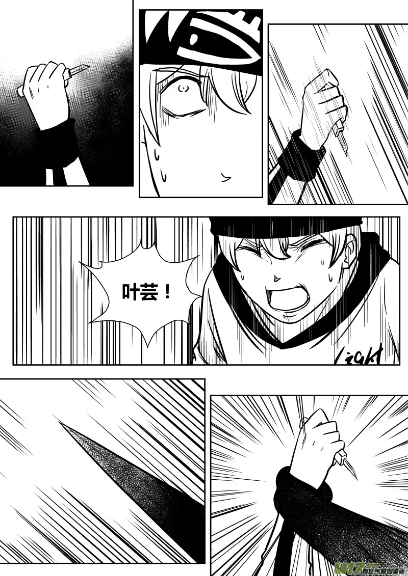 第十五章 上 第5页
