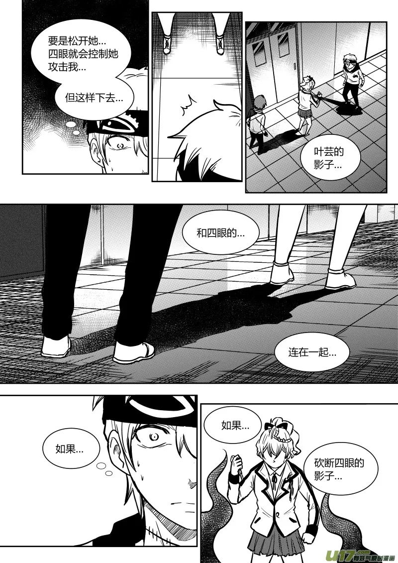 第十五章 下 第1页